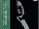 FRANK SINATRA / TRILOGY 1980 JAPAN W/L PROMO LP w/ OBI