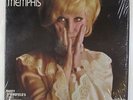 Dusty Springfield - Dusty In Memphis LP - Atlantic VG+ Shrink