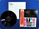 BILL EVANS QUINTET Interplay SMJ6150 OBI LP Du2404