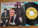 THE ROLLING STONES - GET OFF OF MY CLOUD - JAPAN VINYL 45 SINGLE-LONDON HIT-568