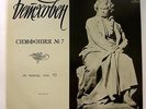 FURTWANGLER Beethoven Symphony 7 Berlin RARE USSR MELODIYA 1st Edition 1970 NM