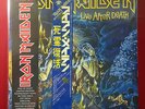 IRON MAIDEN Live After Death *SEALED with Japan OBI 2xLP Picture Disc TOJP-60226