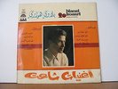 Blaoui Houari 33 rpm Algeria