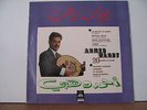 Ahmed Wahby 33 rpm Algeria