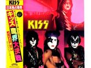 KISS 