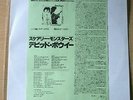 DAVID BOWIE Scary Monsters Japanese WLP promo only like test pressing Japan RARE
