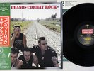CLASH COMBAT ROCK EPIC 25 3P-353 Japanese Pressing OBI Vinyl LP