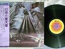 STEELY DAN ROYAL SCAM ABC YX-8028-AB Japanese Pressing OBI Vinyl LP