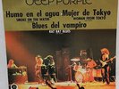 Deep Purple -Smoke on the Water/Woman From Tokyo 45 RPM 7