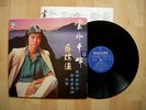 ALBERT AU PHILIPS    Hong Kong RARE POP with POSTER  1980   NM