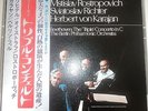 Beethoven Triple Concerto Oistrakh Rostropovich von Karajan - Japan press LP - M