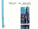 Bee Thousand - Guided By Voices (2015, Vinyl NUOVO)
