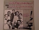 BILL HALEY & COMETS ROCK AROUND THE CLOCK Shake Rattle Roll JAPAN 7