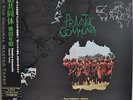 Toshiaki Yokota Primitive Community Japan LP 180g red vinyl limited reissue Obi