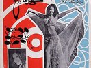 ARABIC - UNKNOWN  ARTIST ( FAROUK SALAMA ? ) - FOLK -  EGYPT ?  Listen