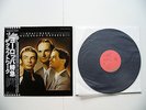 KRAFTWERK+Trans Europe Express+JAPAN+ESC-80833+with OBI+MINT+1977+