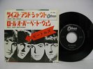 THE BEATLES Twist And Shout JAPAN 7