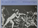 DAVID BOWIE Width Of A Circle EP Vinyl 45 7