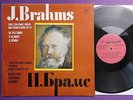 PLETNEV, KLIMOV, DEMIN * LP NM RARE MELODIYA * Brahms Trio Piano, Violin & Horn