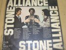 STONE ALLIANCE s/t Gene Perla Don Alias Steve Grossman ARG NM LP freeship