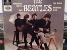 Rare Israeli BEATLES 7