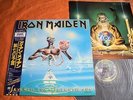 IRON MAIDEN - SEVENTH SON OF A SEVENTH SON   Japan