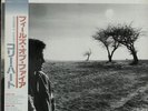 Corey Hart Fields Of Fire Japanese vinyl LP album record promo EYS-91181