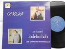MOHAMMED ABDEL WAHAB Les chansons eternelles Vol 2 LEBANON 1976 GREECE ARABIC LP