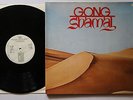 Gong ?– Shamal LP ORIGINAL PRESS JAZZ ROCK 1985 27 048-270 GATEFOLD COVER