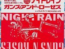 GUNS 'N ROSES - NIGHTRAIN / RECKLESS LIFE - VERY RARE JAPAN PROMO 45' PS