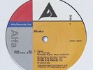 MINAKO-TOWN on ALFA PRIVATE JAPANESE BOOGIE 12