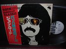 Deep Purple Jon Lord Windows Japan Orig.PROMO LP OBI INSERT WHITE LABEL EX+