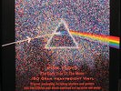 Pink Floyd - The Dark Side Of The Moon (Vinyl) Sealed