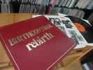 BIRTH CONTROL REBIRTH 1973 KRAUTROCK KRACHER
