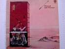 Jade Warrior RELEASED 1971 Orig. LP NM- Wax Vertigo Swirl Labels HARD PROG