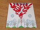 international harvester - sov gott rose marie korea pressing vinyl