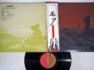 PINK FLOYD MORE EMI EMS-80319 Japanese Pressing OBI Vinyl LP