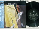 BILL EVANS TRIO EXPLORATIONS RIVERSIDE VIJ-102 Japanese Pressing OBI Vinyl LP