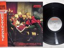 ACCEPT RUSSIAN ROULETTE PORTRAIT 28 3P-738 Japanese Pressing OBI Vinyl LP