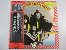 KISS - HOTTER THAN HELL JAPAN LP OBI PROMO VIP-6340 Free Shipping