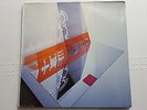 THE MUSIC - Welcome to the North '04 SEALED 2LP Verve Oasis Beady Eye Blur