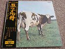 PINK FLOYD 'Atom Heart Mother' Japan RED WAX LP Vinyl with Insert & OBI ODEON