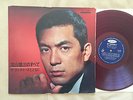 YUZO KAYAMA & THE LAUNCHERS LP RED COLORED VINYL TOSHIBA JAPAN SURF FUZZ PSYCH