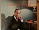 SHRINK NM VLADIMIR HOROWITZ Beethoven Appassionata LSC-2366 White Dog