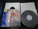 Jimmy Smith Midnight Special US Vinyl LP Japan Sold Issue OBI Blue Note Burrell