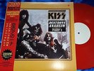 KISS RED WAX LP 
