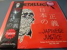 METALLICA-JUSTICE FOR ALL TOUR, JAPAN 1989-3LP-ULTRALIMITED EDITION- SEALED