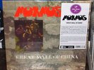 Mormos- the great wall of china + 7