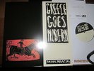 Greek LP psych MIMIS PLESSAS-Greece Goes Modern RE 2012 POKORA R6 OOP MINT-