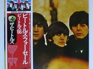 The Beatles For Sale - Japan LP, 1976 country flag series, Ex with obi